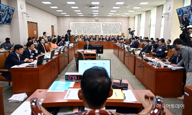 [2023 국감] 법무부 국정감사