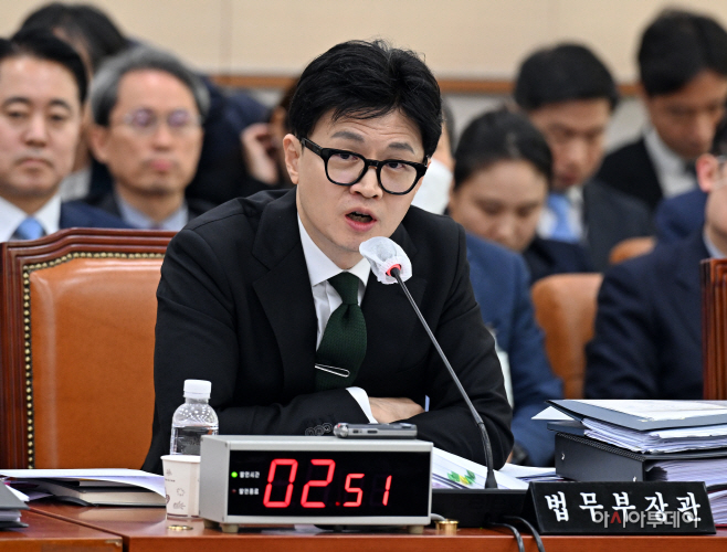 [2023 국감] 법무부 국정감사
