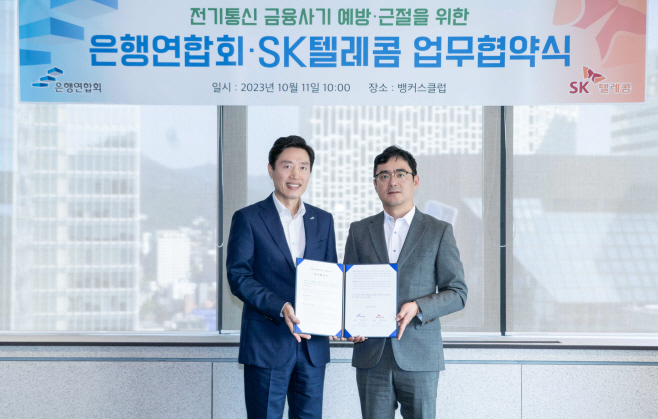 SKT