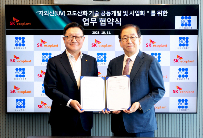 SK에코플랜트