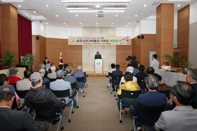 (상주박물관)상주자전거박물관 개막식