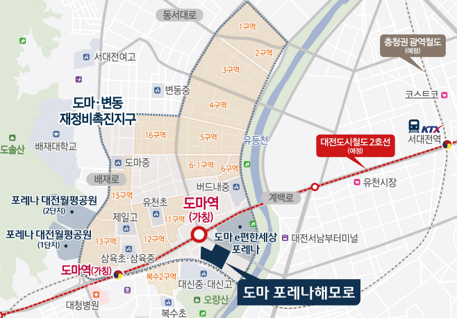 ‘도마 포레나해모로’ 위치도