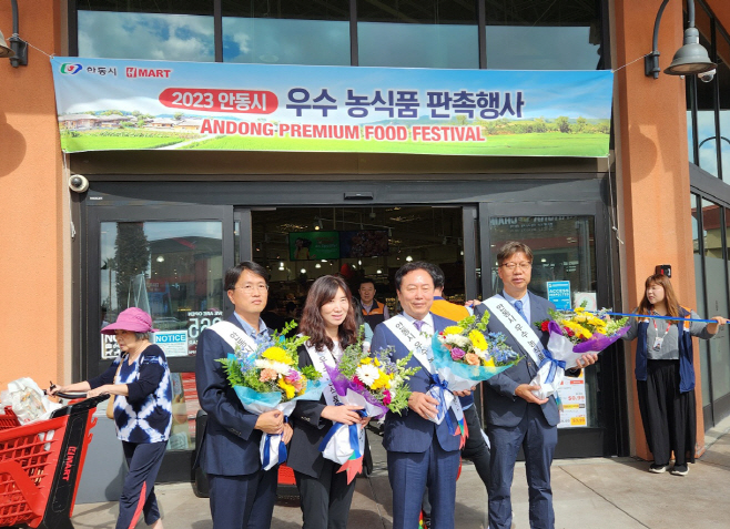 미국 최대 한국농식품체인 H마트와 MOU 체결 (2)