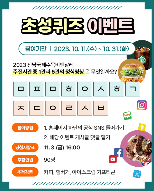 전남도