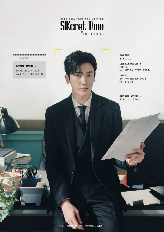 박형식