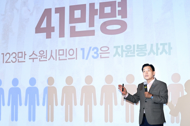 자원봉사자수
