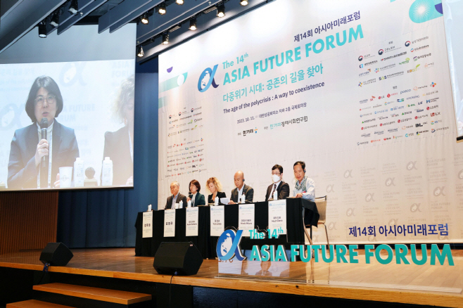안성시, 김보라 시장 2023 아시아 미래 포럼 참석