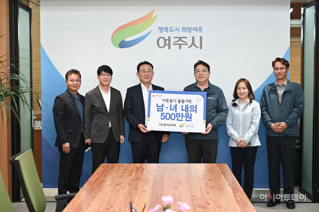 여주시