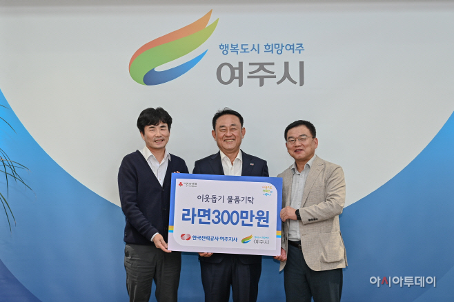 여주시