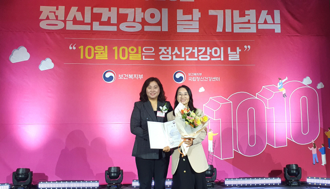 백석대 작업치료학과 박명옥 교수, 보건복지부장관상 수상