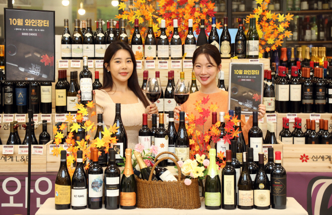 이마트 하반기 와인장터 1