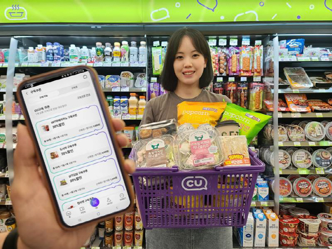 CU 멤버십_1