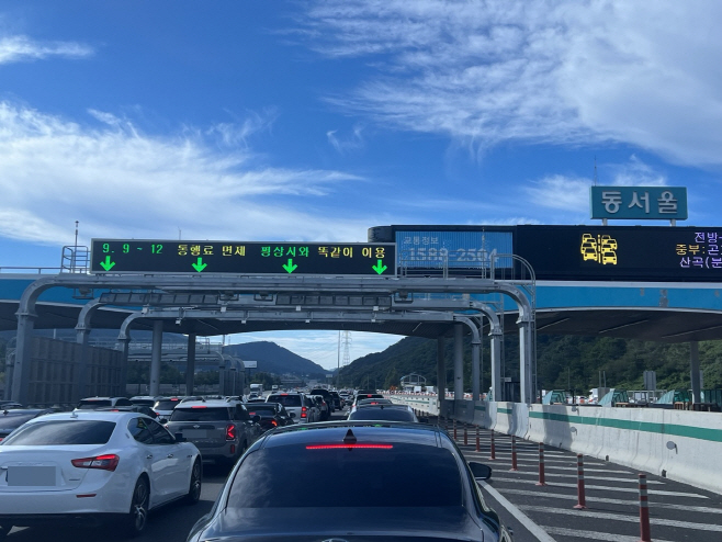 추석 동서울터미널 정체