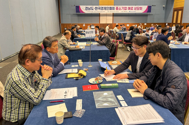 한경협 경남 중소기업 경영자문상담회