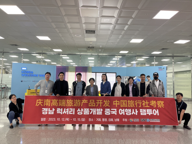 팸투어사진