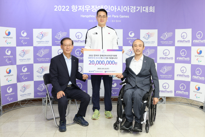국민체육진흥공단