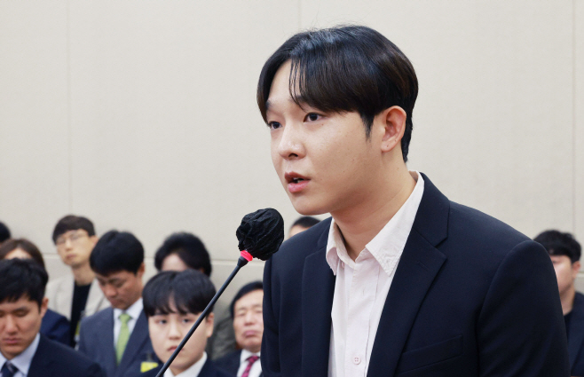 국감 출석한 남태현<YONHAP NO-3405>