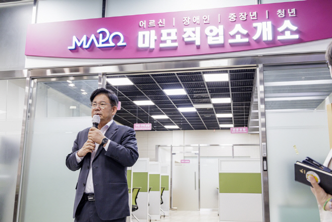 마포직업소개소의 개소 축하 박강수 마포구청장