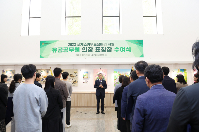김현기 서울시의회 의장