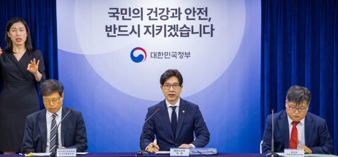 후쿠시마 원전 오염수 정례 브리핑<YONHAP NO-2239>