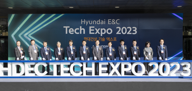첨부1. 현대건설 기술엑스포 2023 개막식