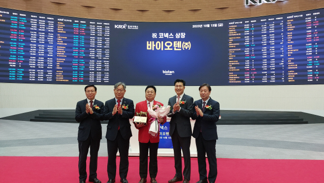 KakaoTalk_20231013_101820211