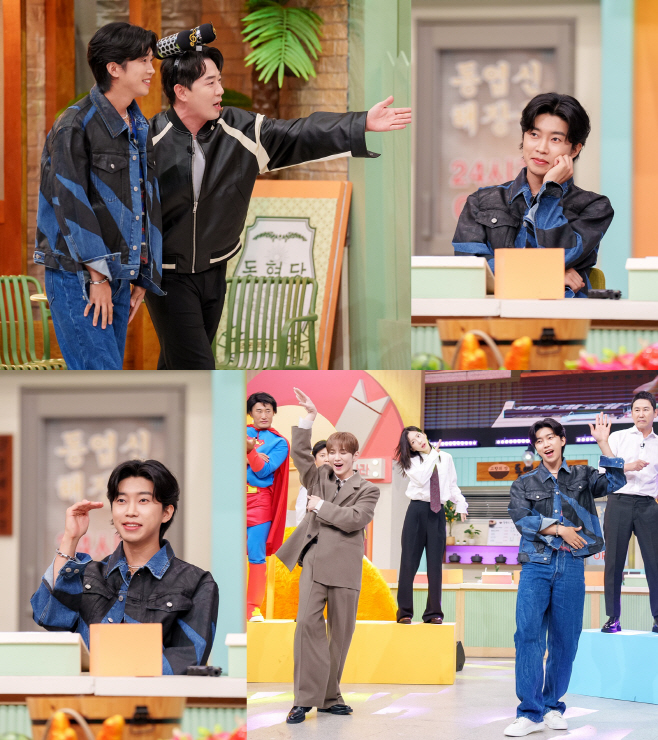 tvN_놀라운토요일_임영웅편