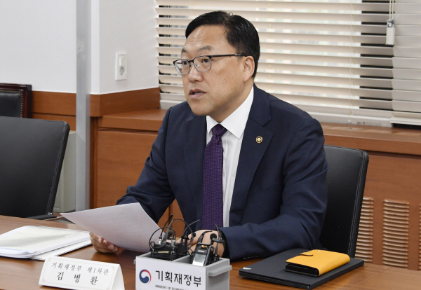 김병환 차관, 제10차 일자리TF 회의 (3)