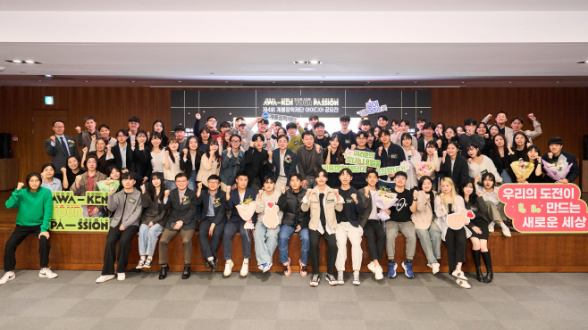 계룡장학재단