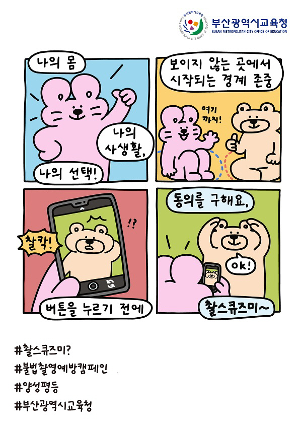 ㄱㄱ