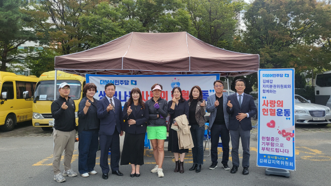 KakaoTalk_20231014_110354559