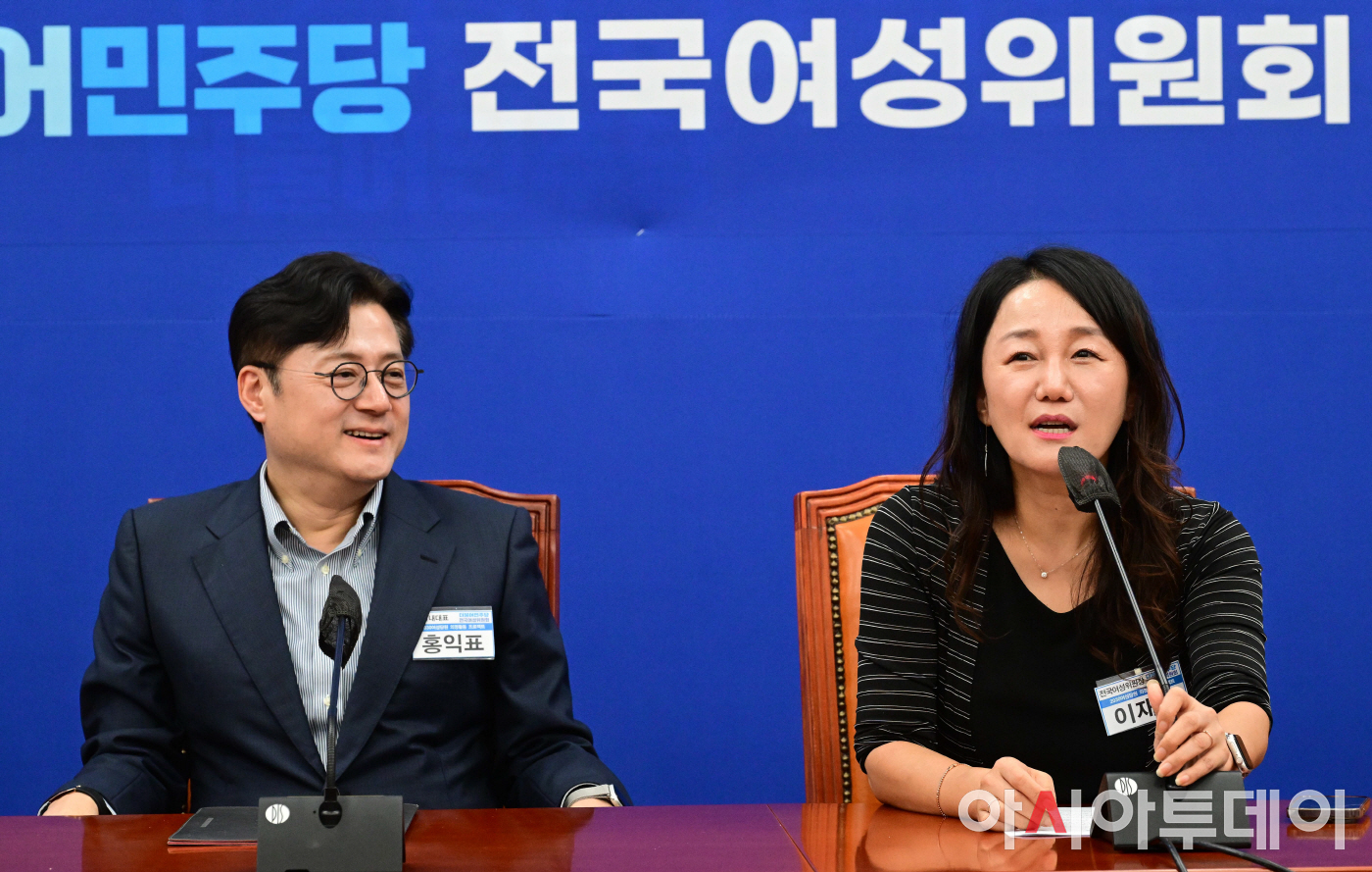[포토] 인사말 하는 이재정 민주당 전국여성위원장 - 아시아투데이