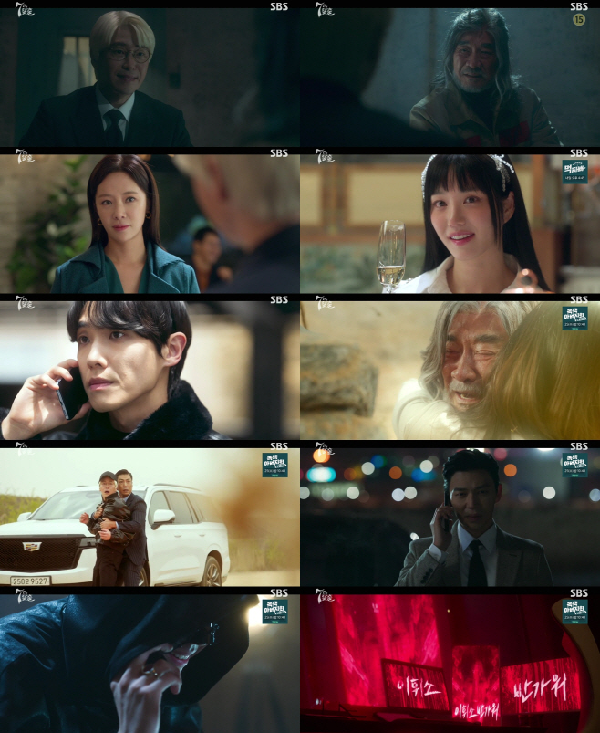 엄기준