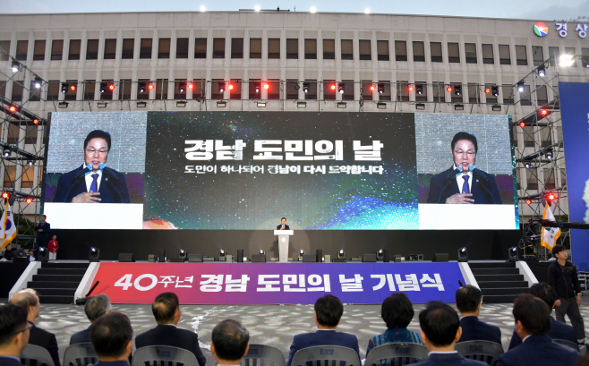 도민의날기념식보도자료사진(2)