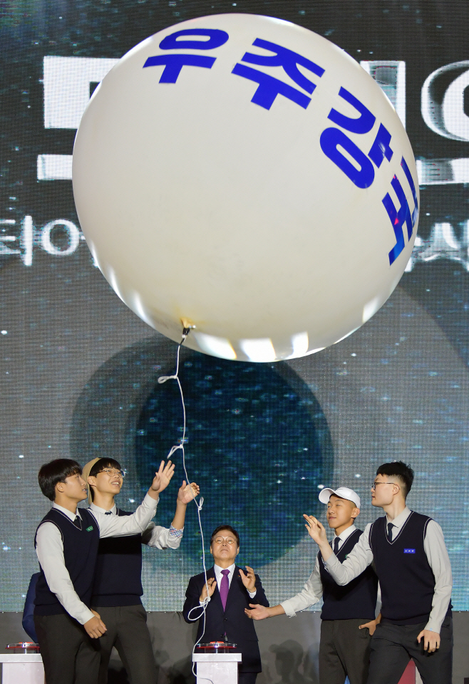 도민의날기념식보도자료사진(4)