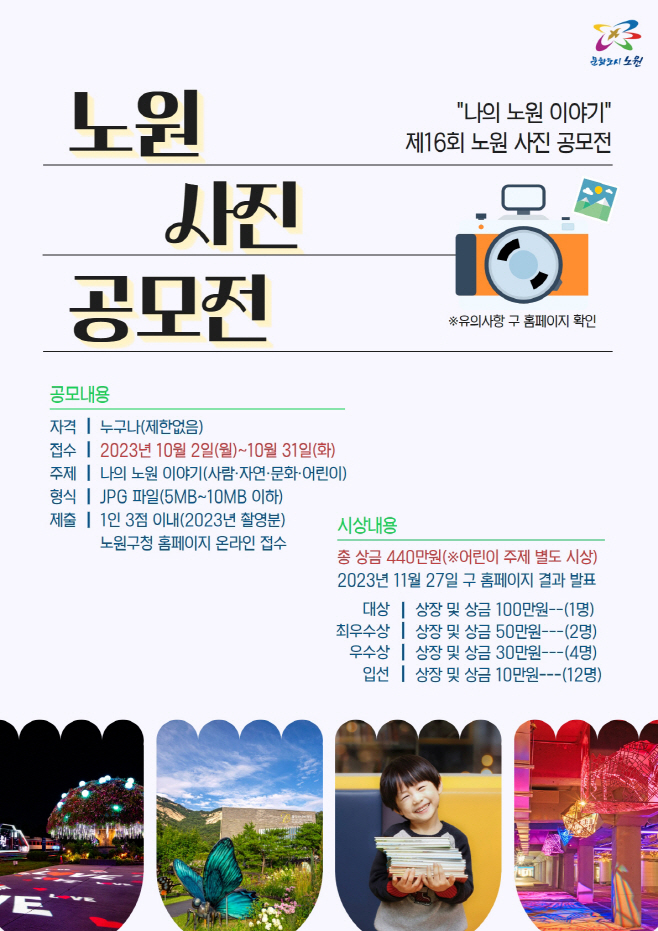 clip20231015101357