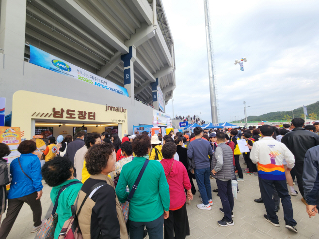전국체전