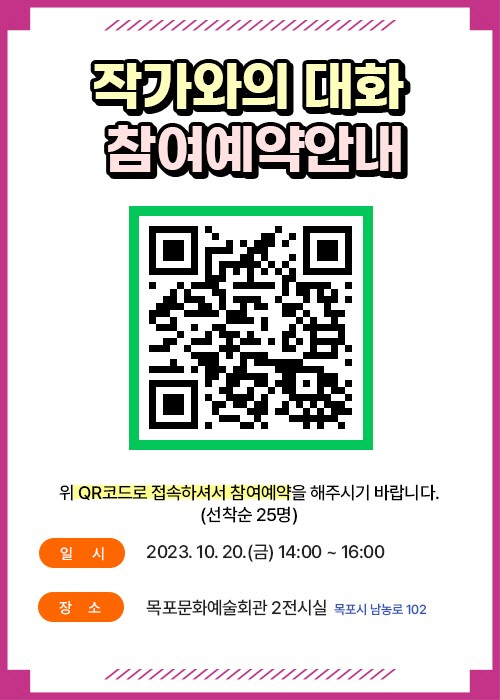 전남도