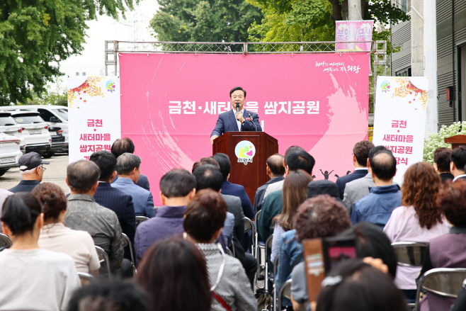 1.(사진)쌈지공원 개장식(3)