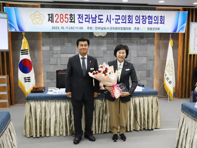 정선우 영광군의회 의원 '지방의정봉사대상' 수상