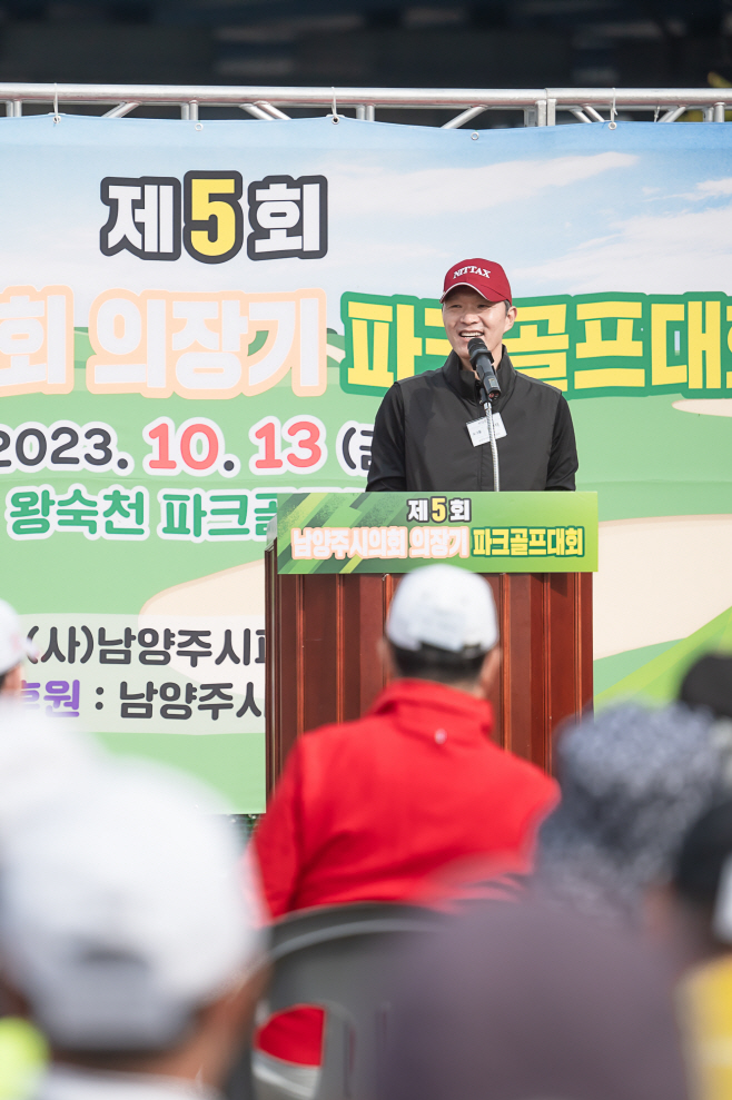 제5회 남양주시의회 의장기 파크골프대회 성황리에 개최