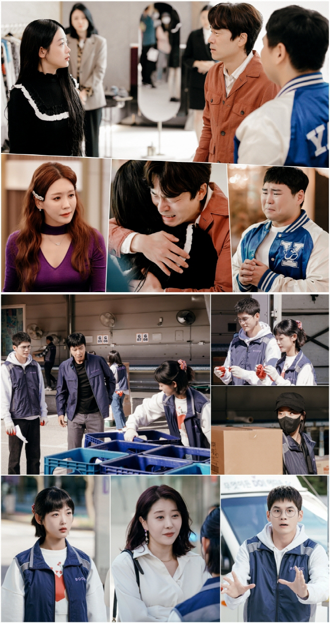 이유미 옹성우