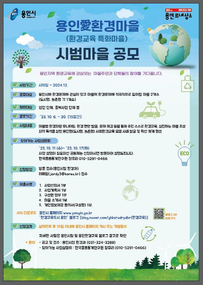 포