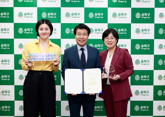 서강석 구청장과 기념사진