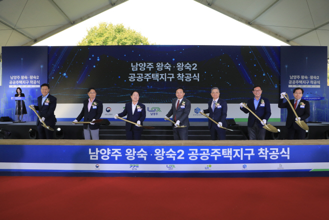 [관련사진] 남양주 왕숙 착공식 촬영사진