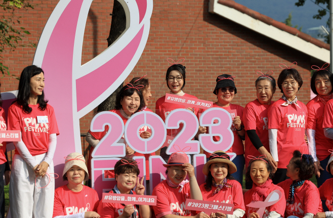김건희 여사, 2023 핑크 페스티벌 참석