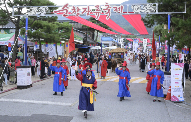 순창 1014 - 순창장류축제 순창고추장 임금님 진상행렬(1)