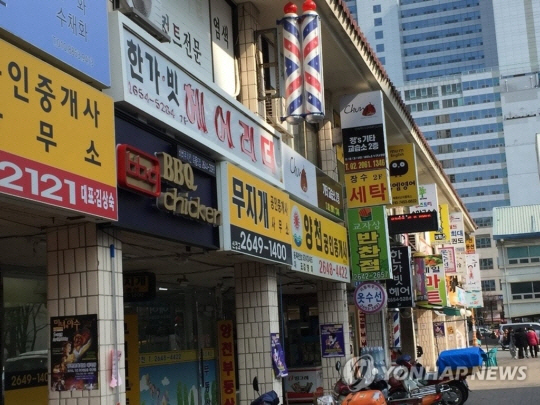 단지 내 상가