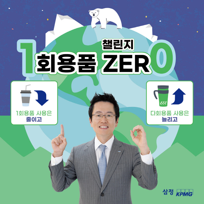 삼정