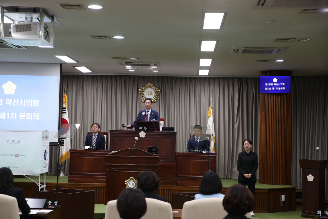 본회의
